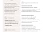 create a professional ats resume and CV